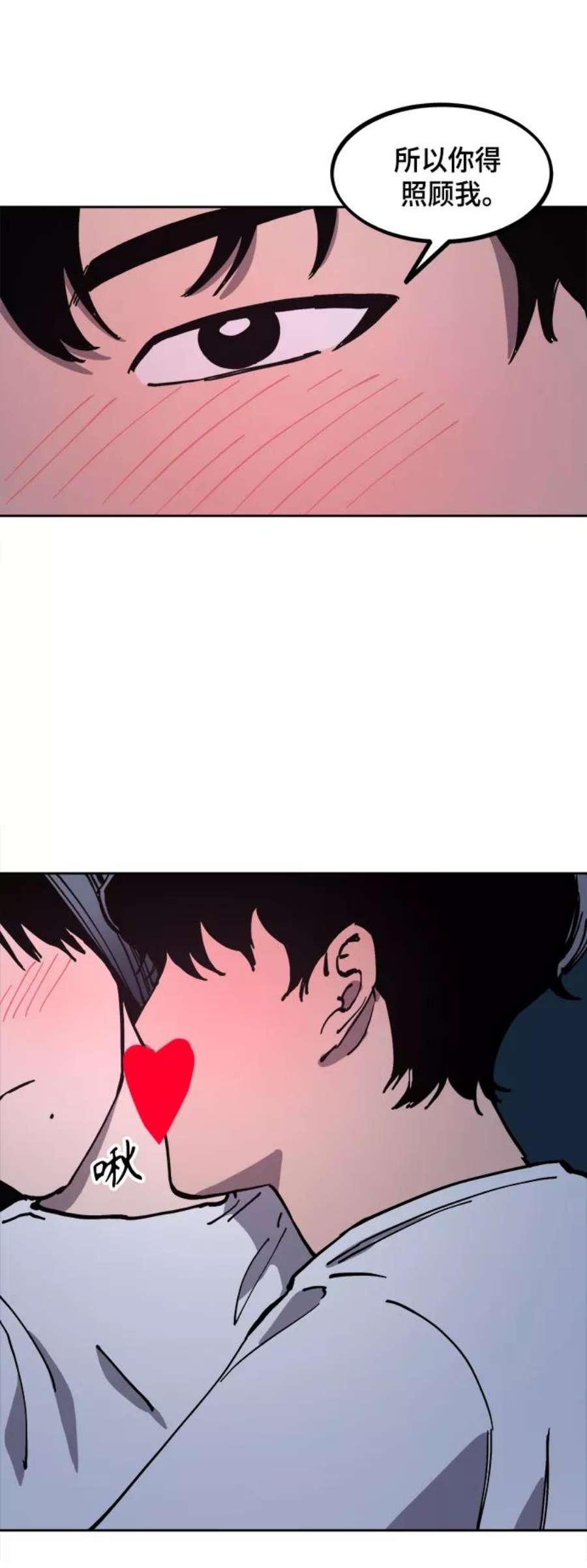 少女的审判121话