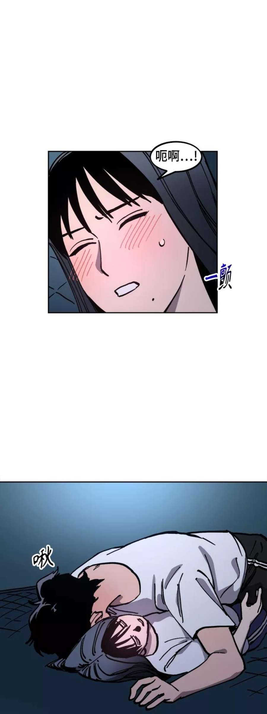少女的审判121话
