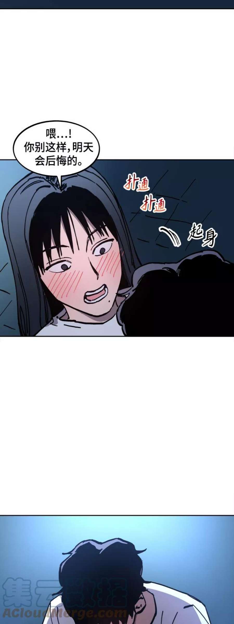 少女的审判121话