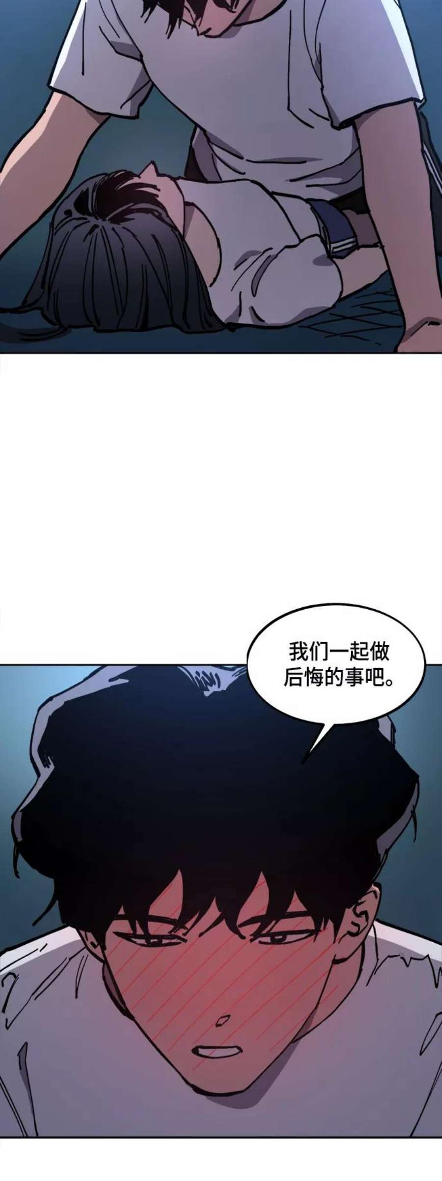 少女的审判121话