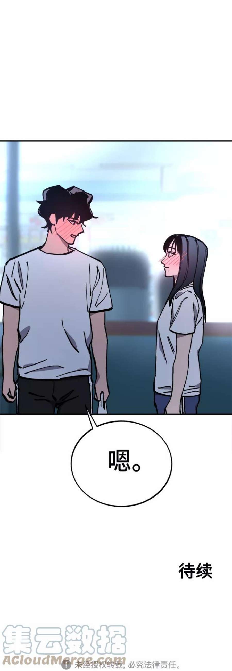 少女的审判121话