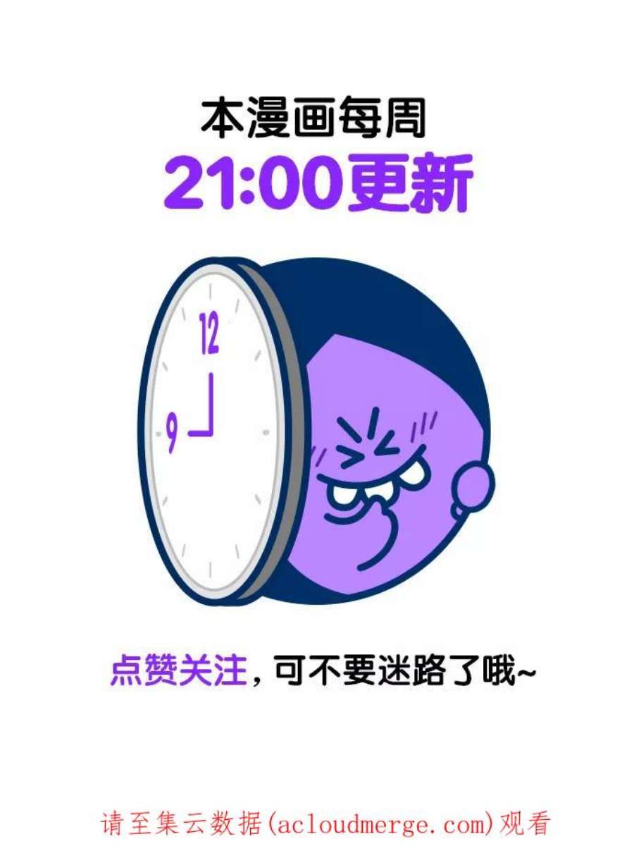 少女的审判121话