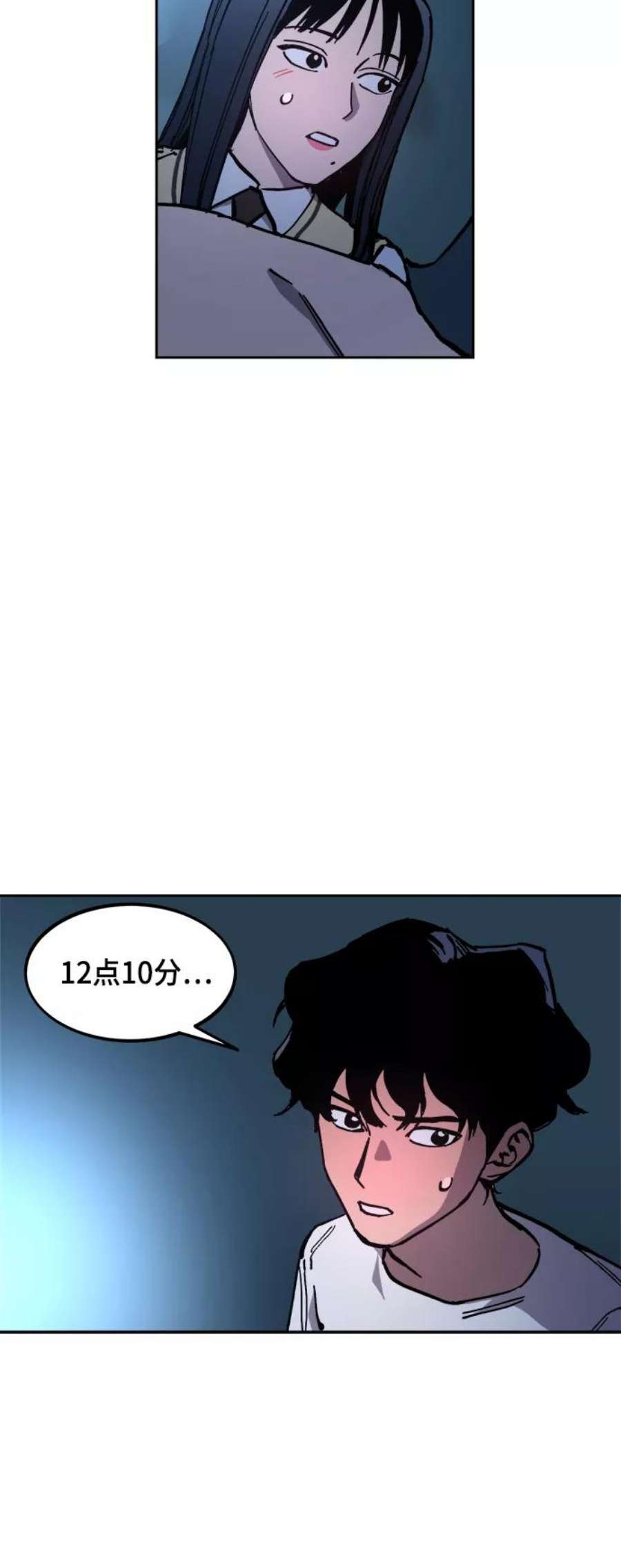 少女的审判121话