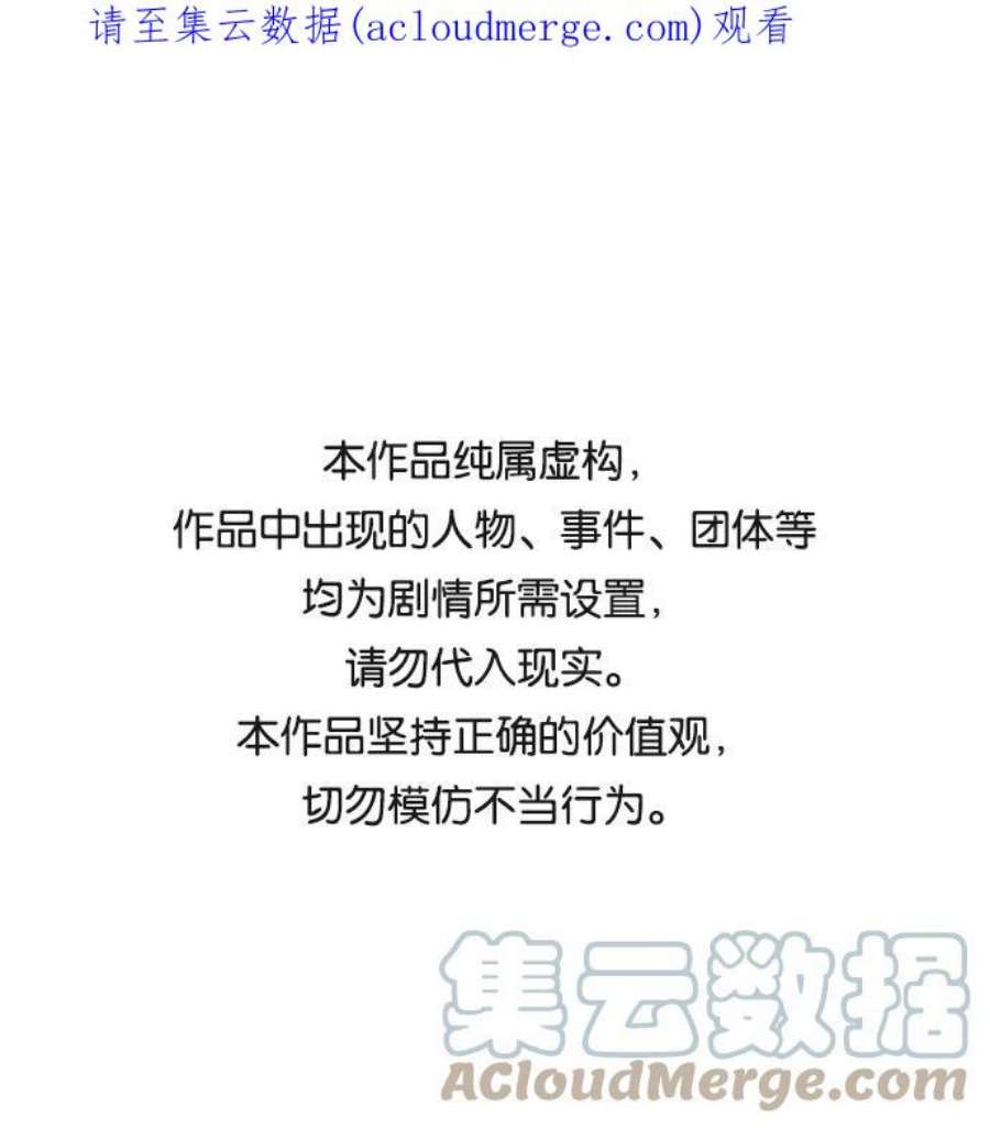 少女的审判122话