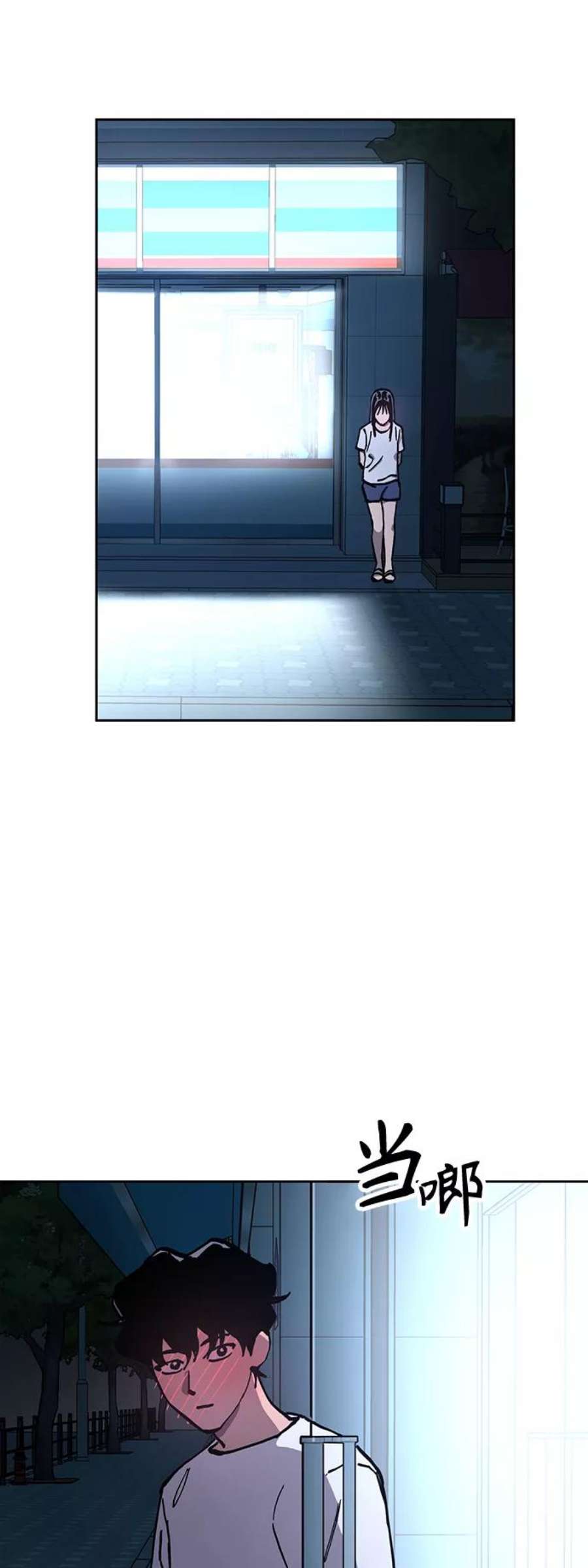 少女的审判122话