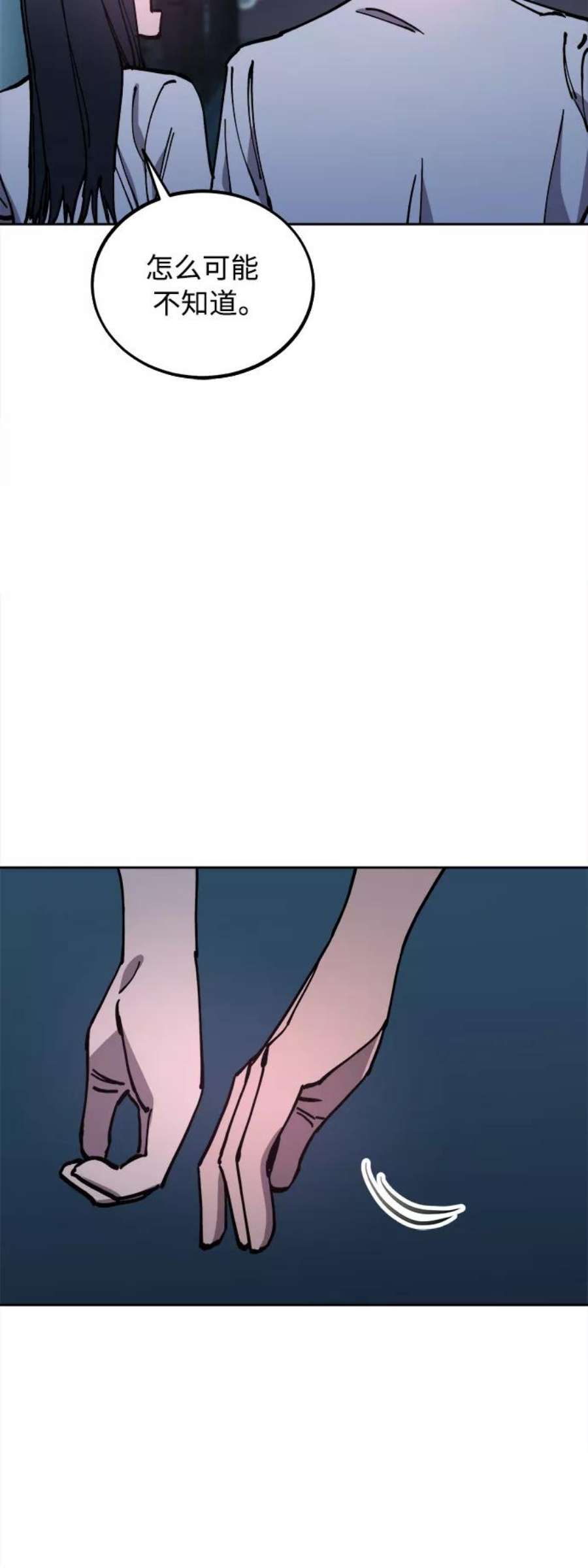 少女的审判122话