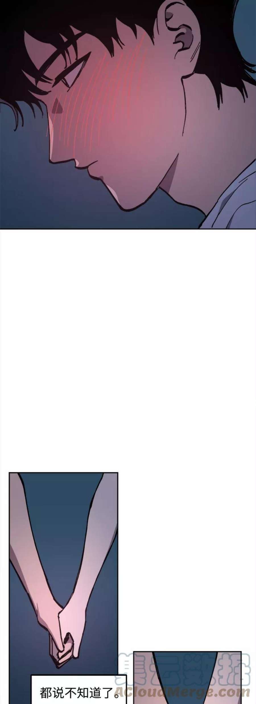 少女的审判122话