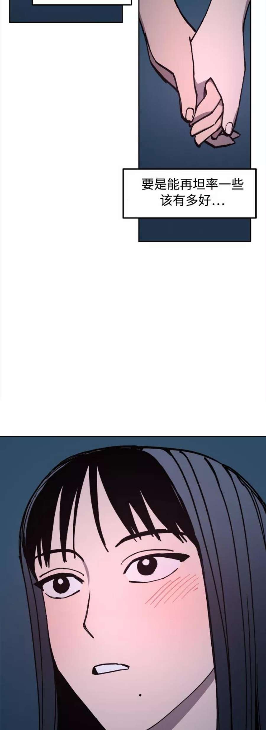 少女的审判122话