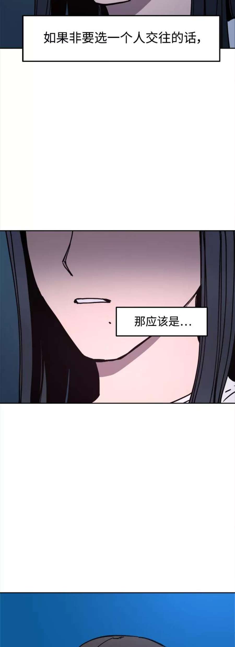 少女的审判122话