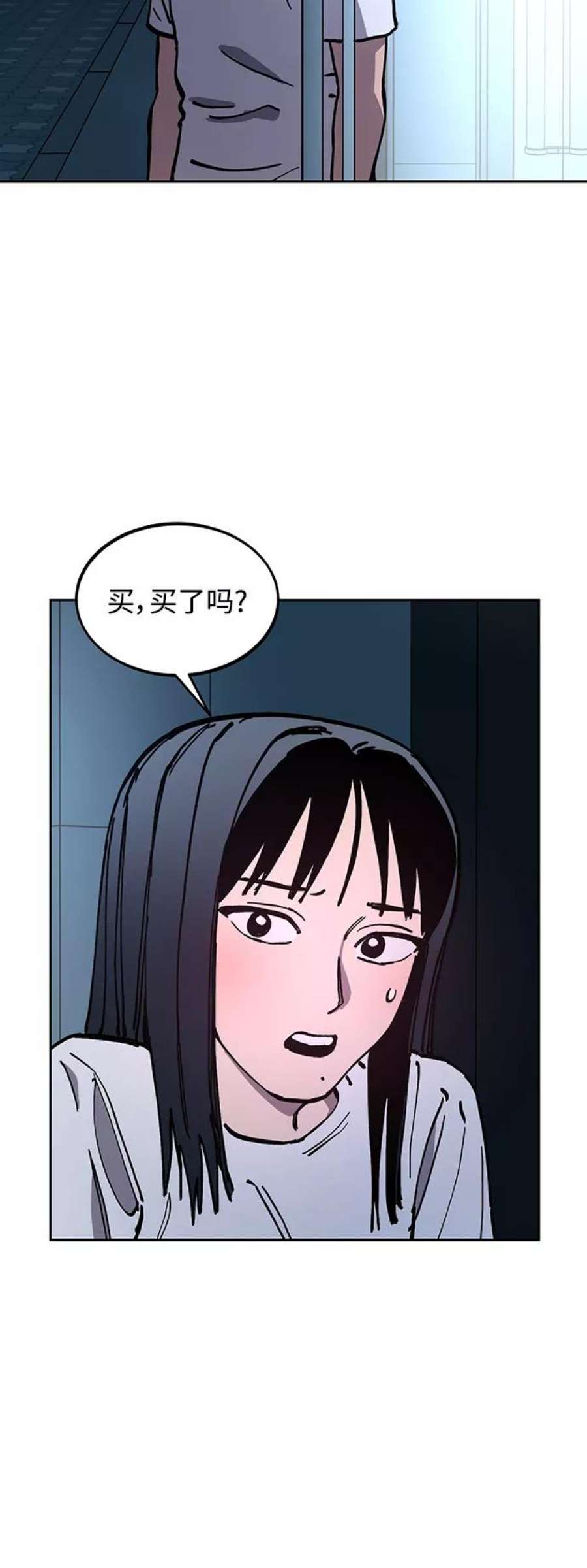 少女的审判122话