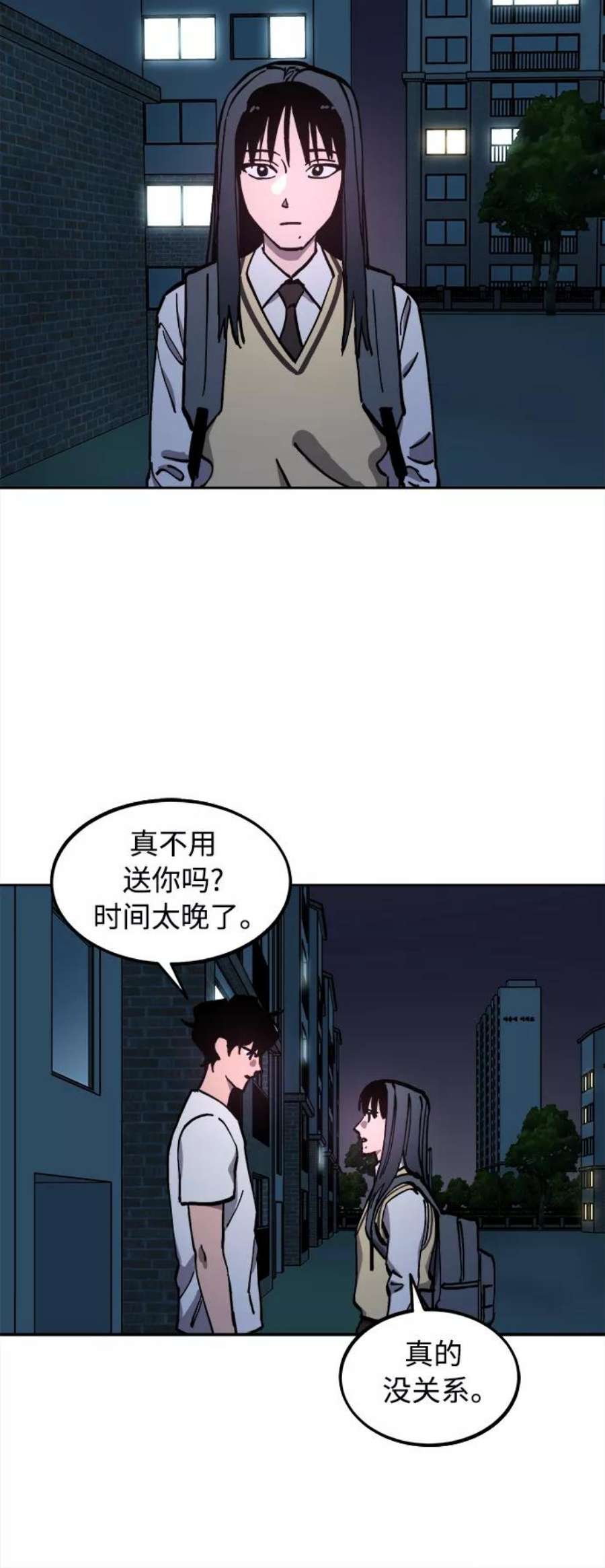 少女的审判122话