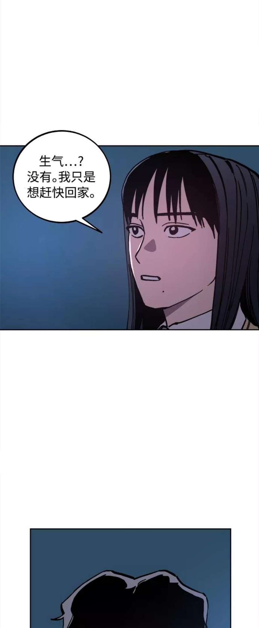 少女的审判122话