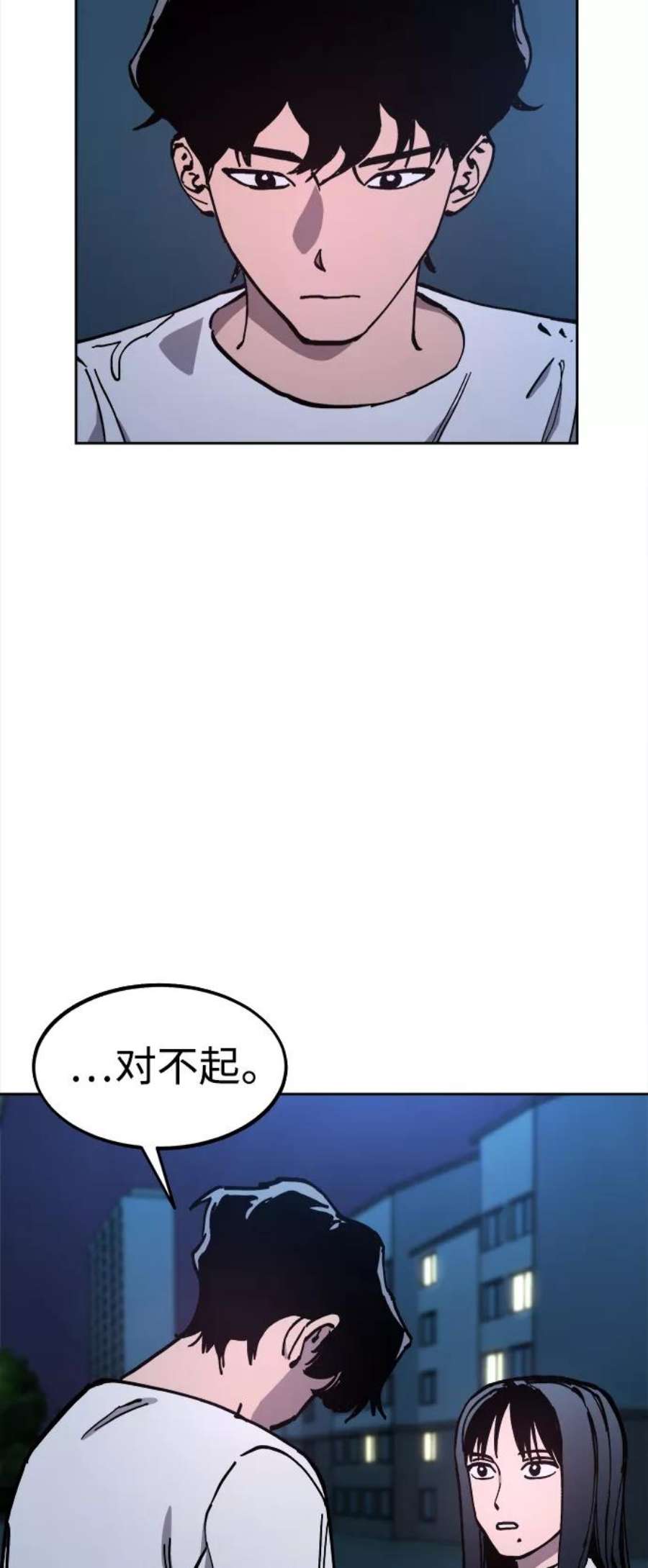 少女的审判122话