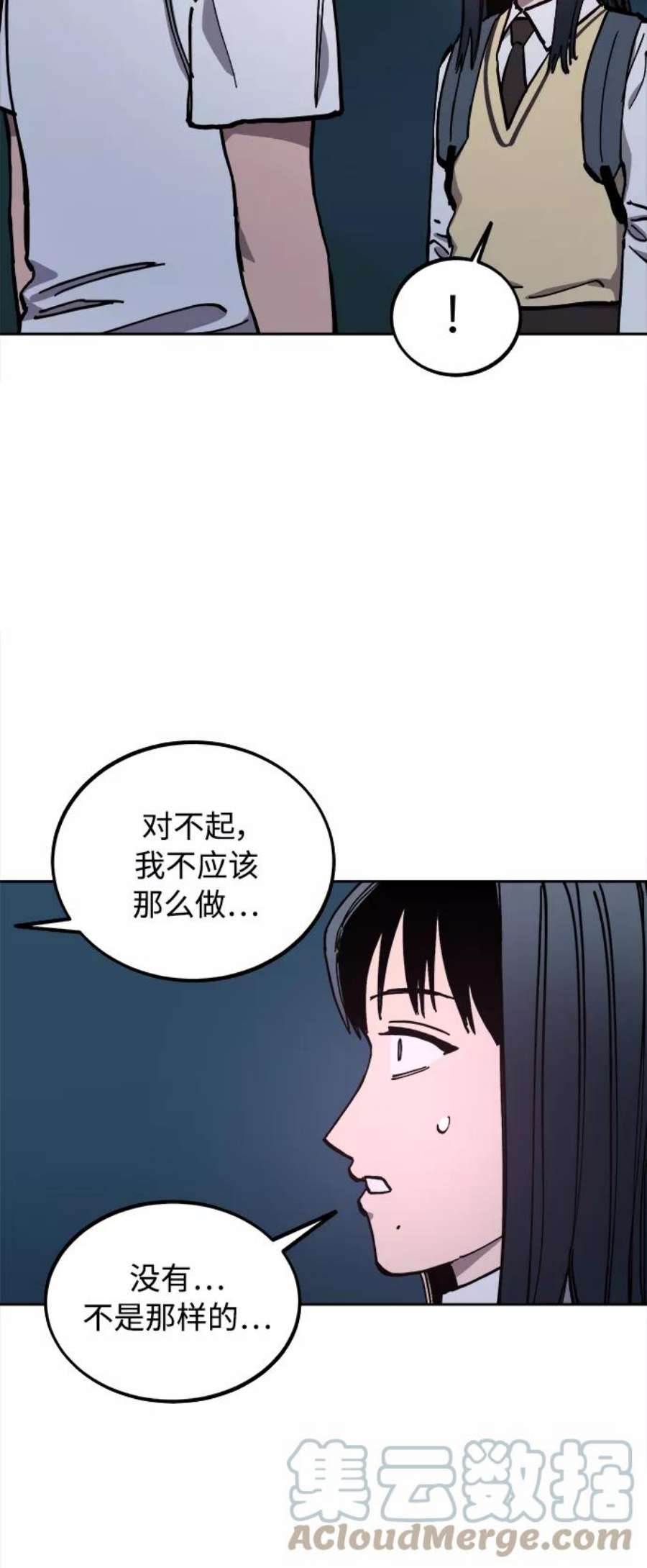 少女的审判122话