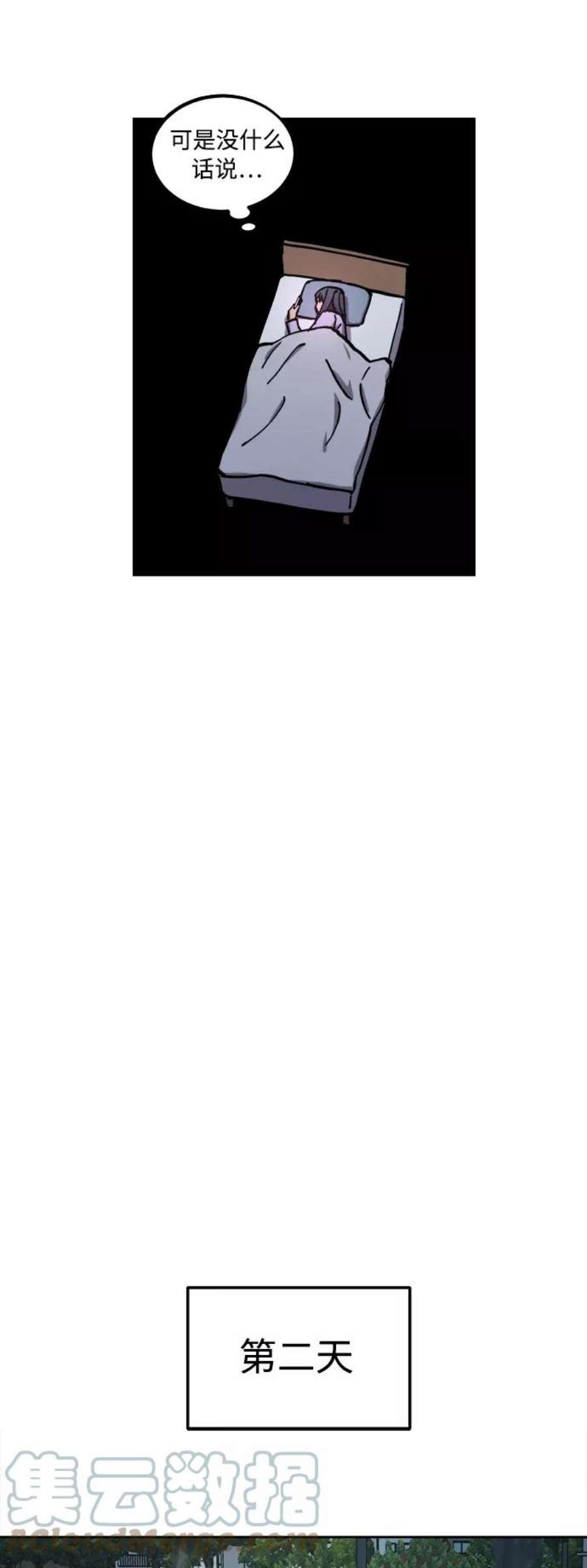 少女的审判122话