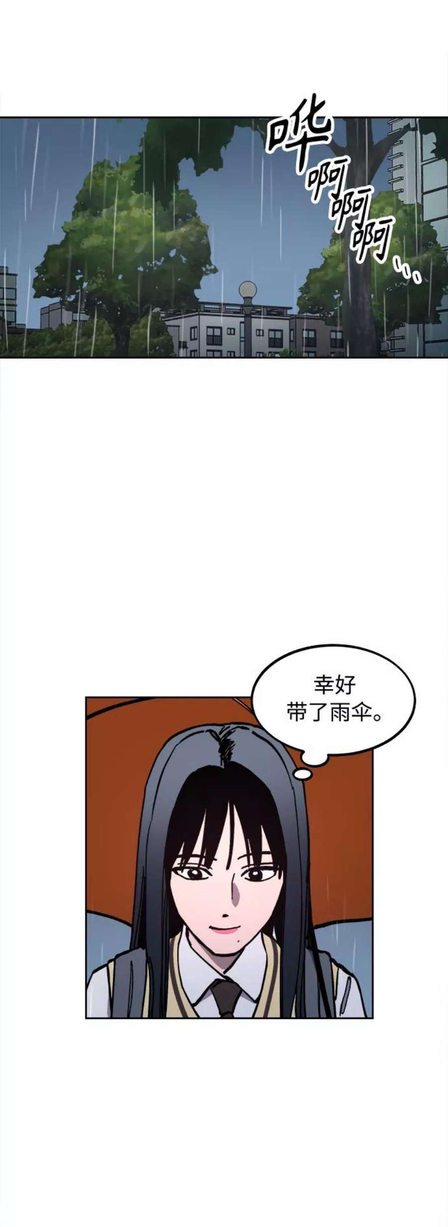 少女的审判122话