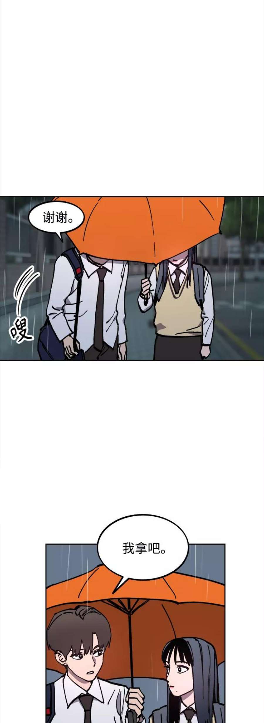 少女的审判122话