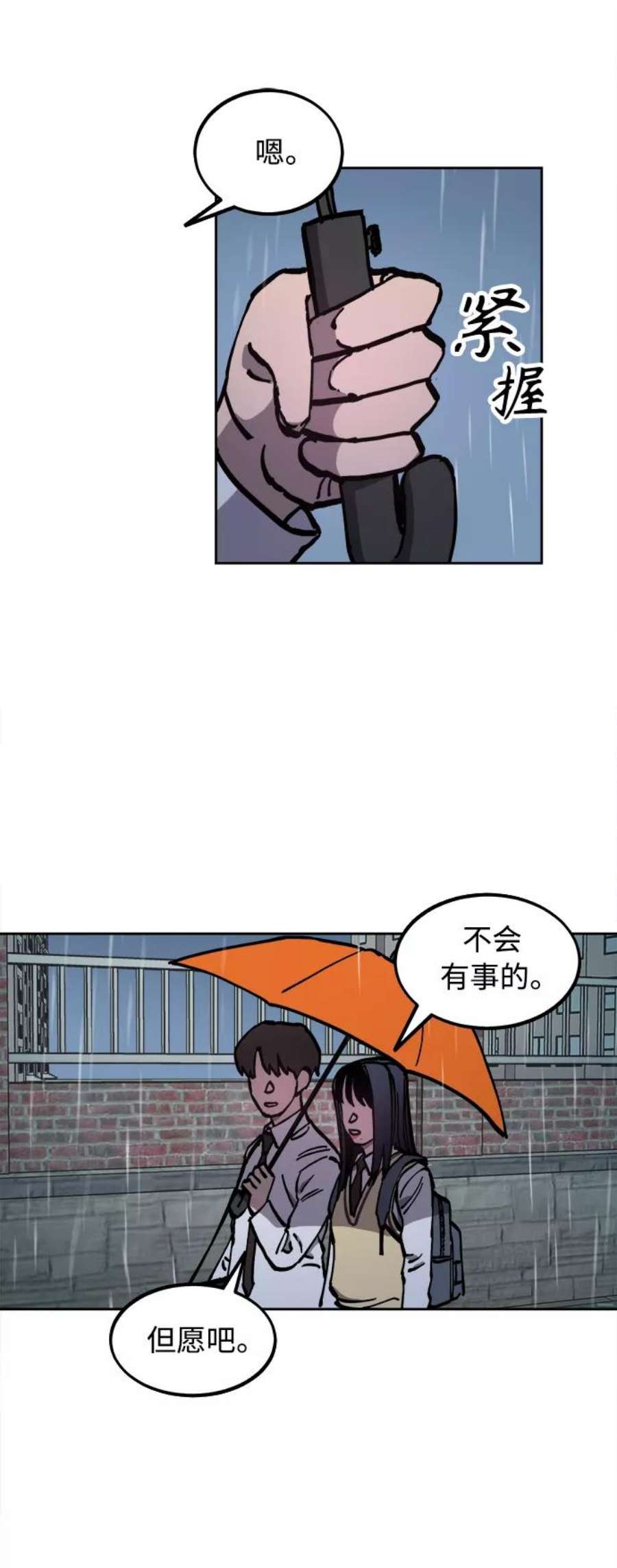 少女的审判122话