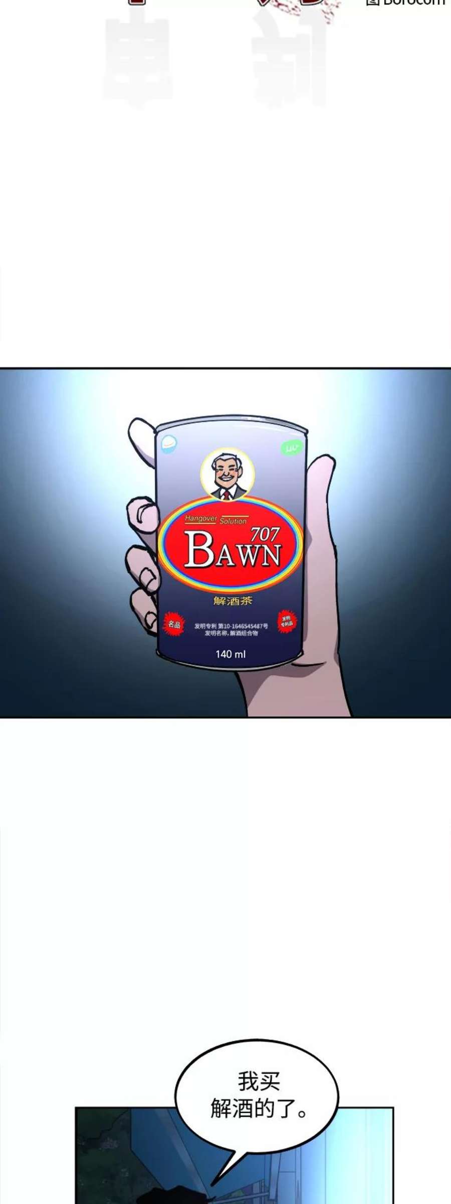 少女的审判122话