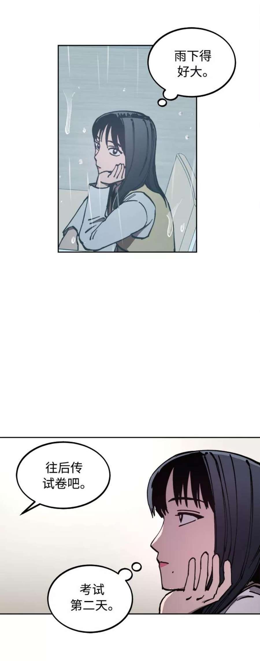 少女的审判122话