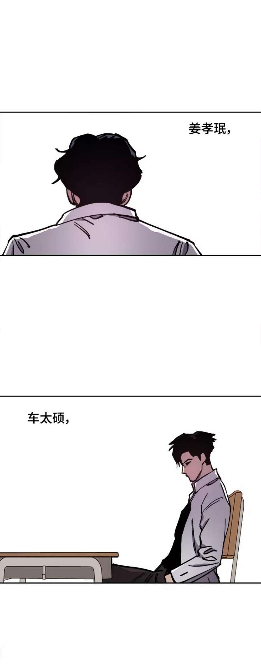 少女的审判122话