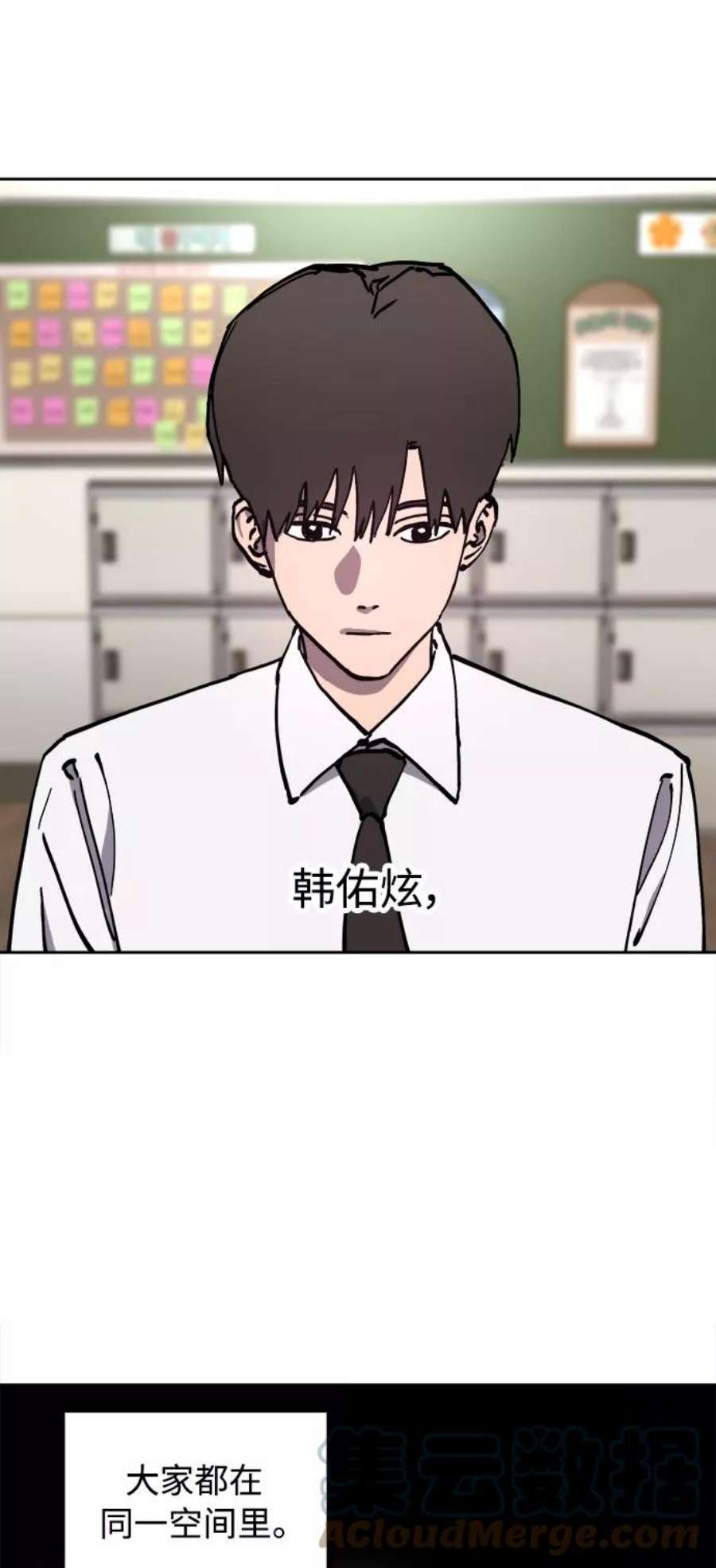 少女的审判122话