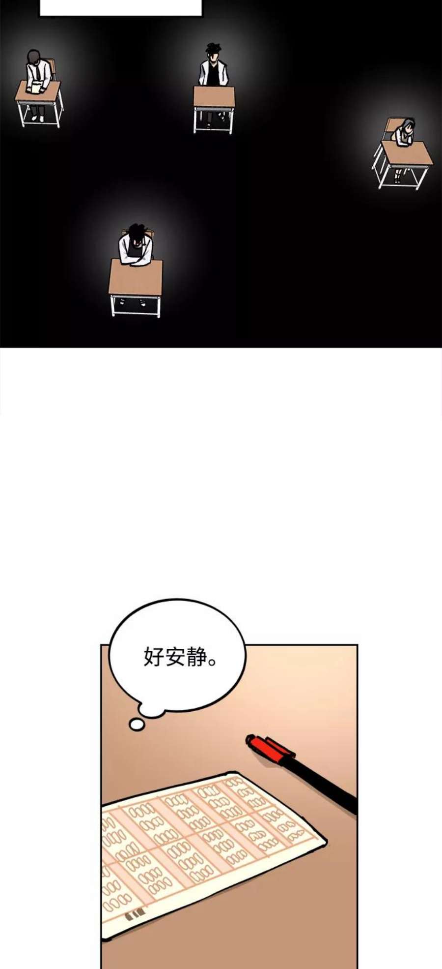 少女的审判122话