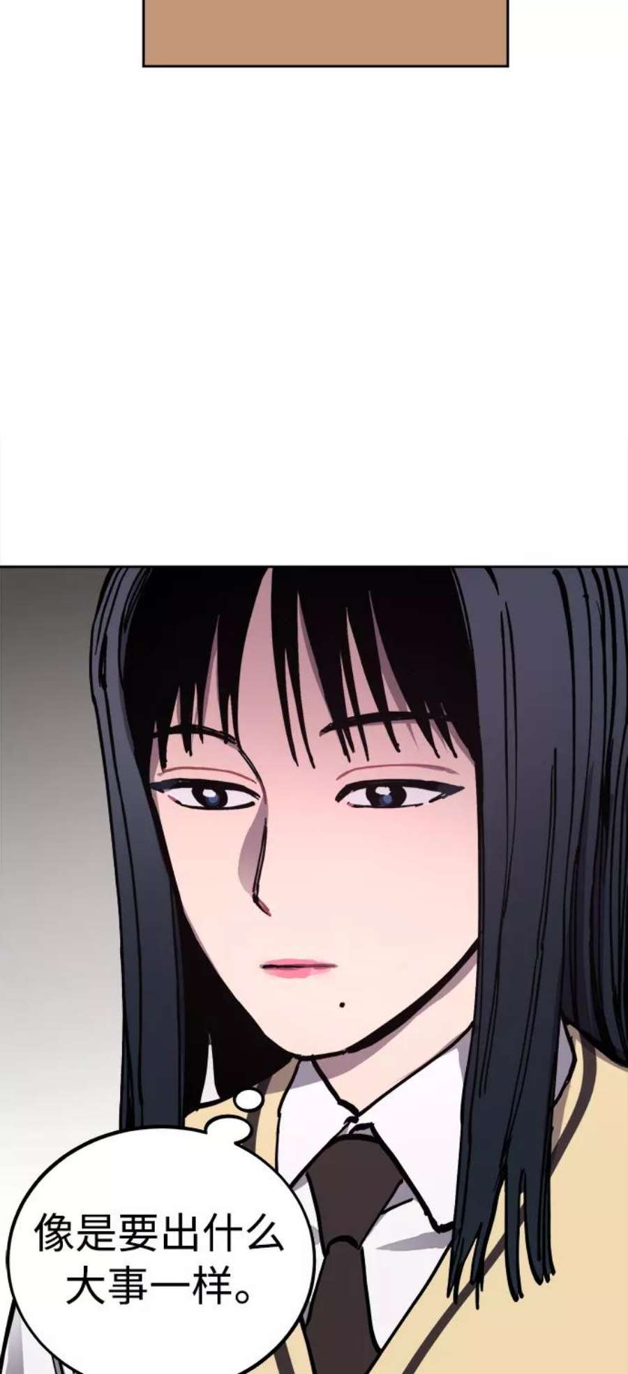 少女的审判122话