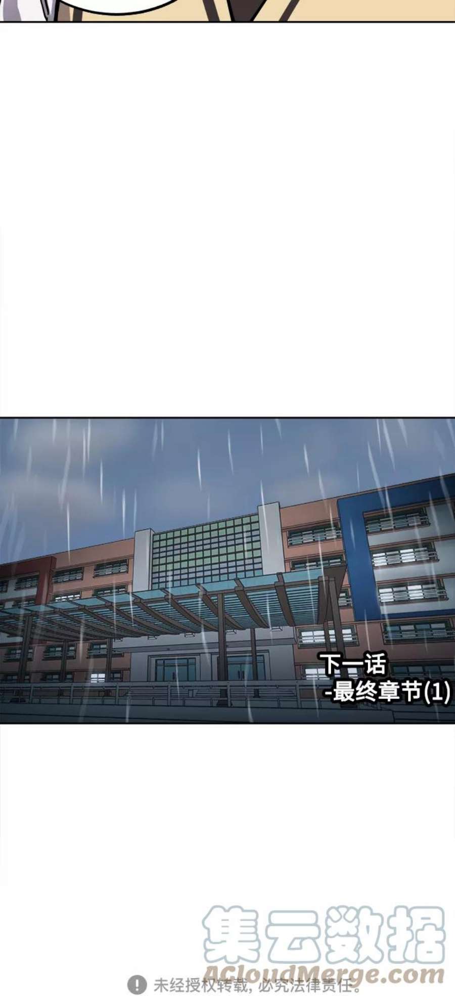 少女的审判122话