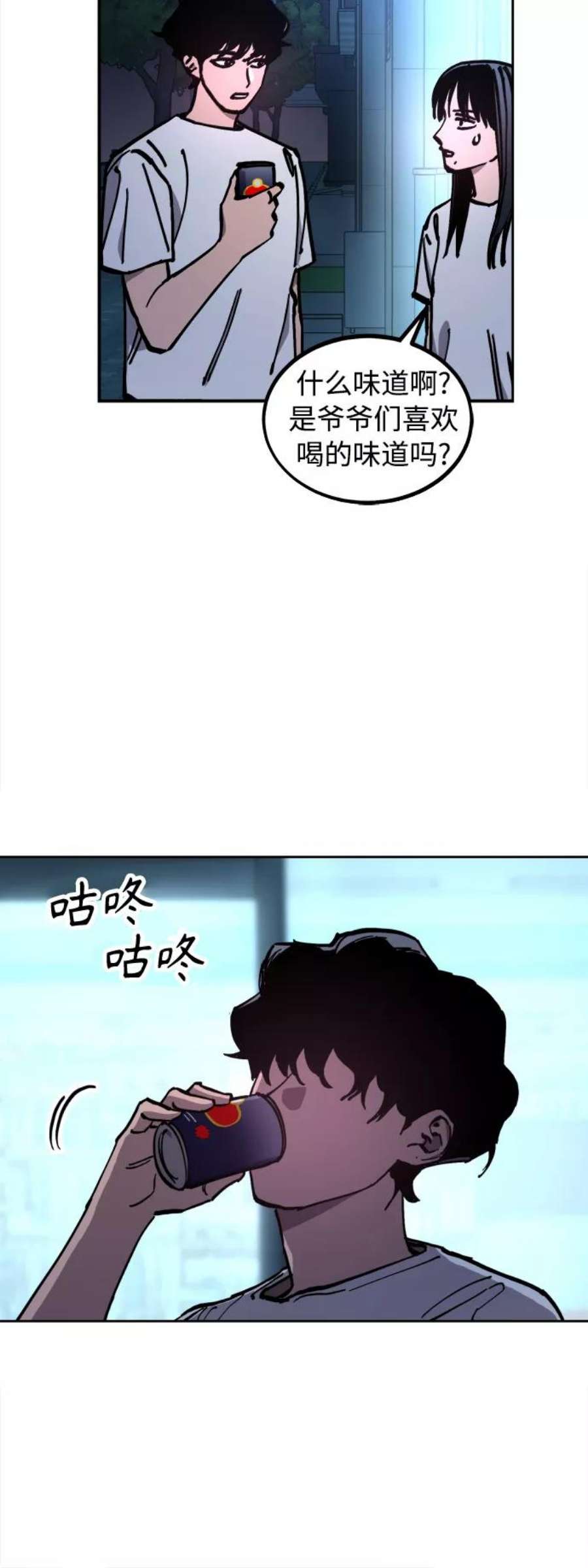 少女的审判122话