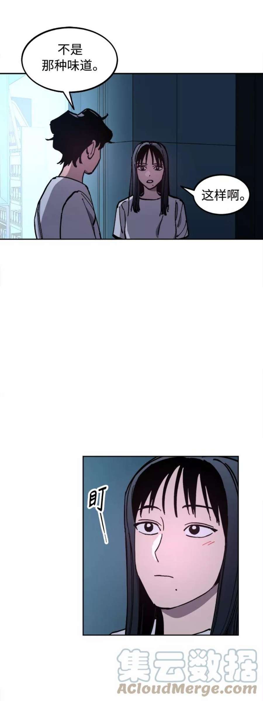 少女的审判122话