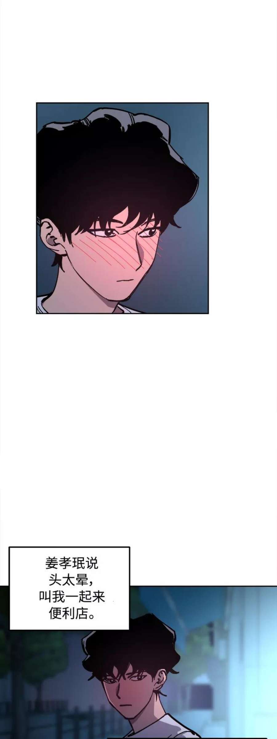 少女的审判122话