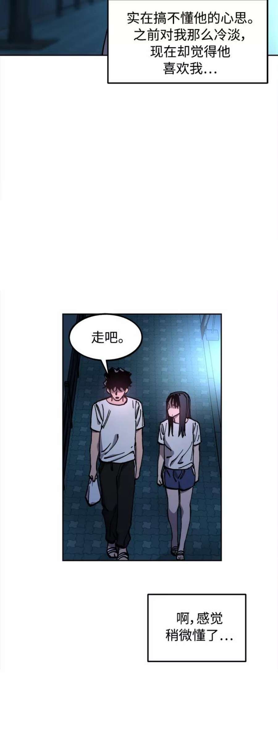 少女的审判122话