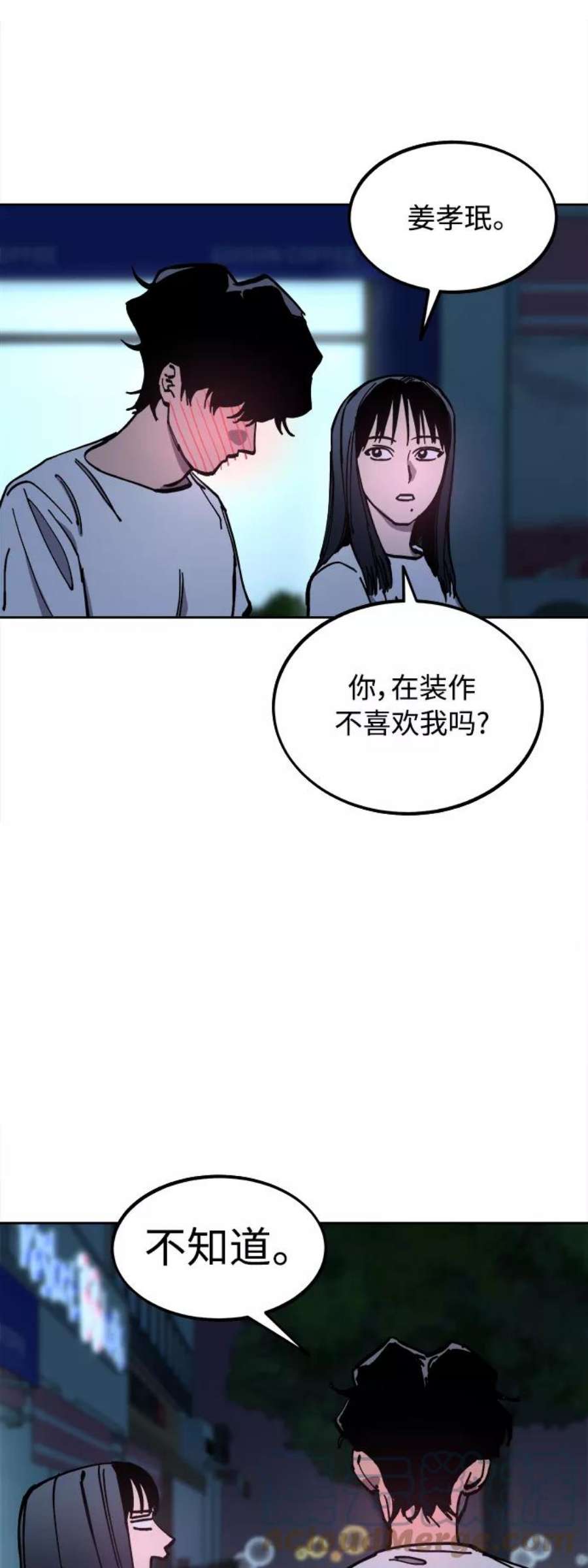 少女的审判122话