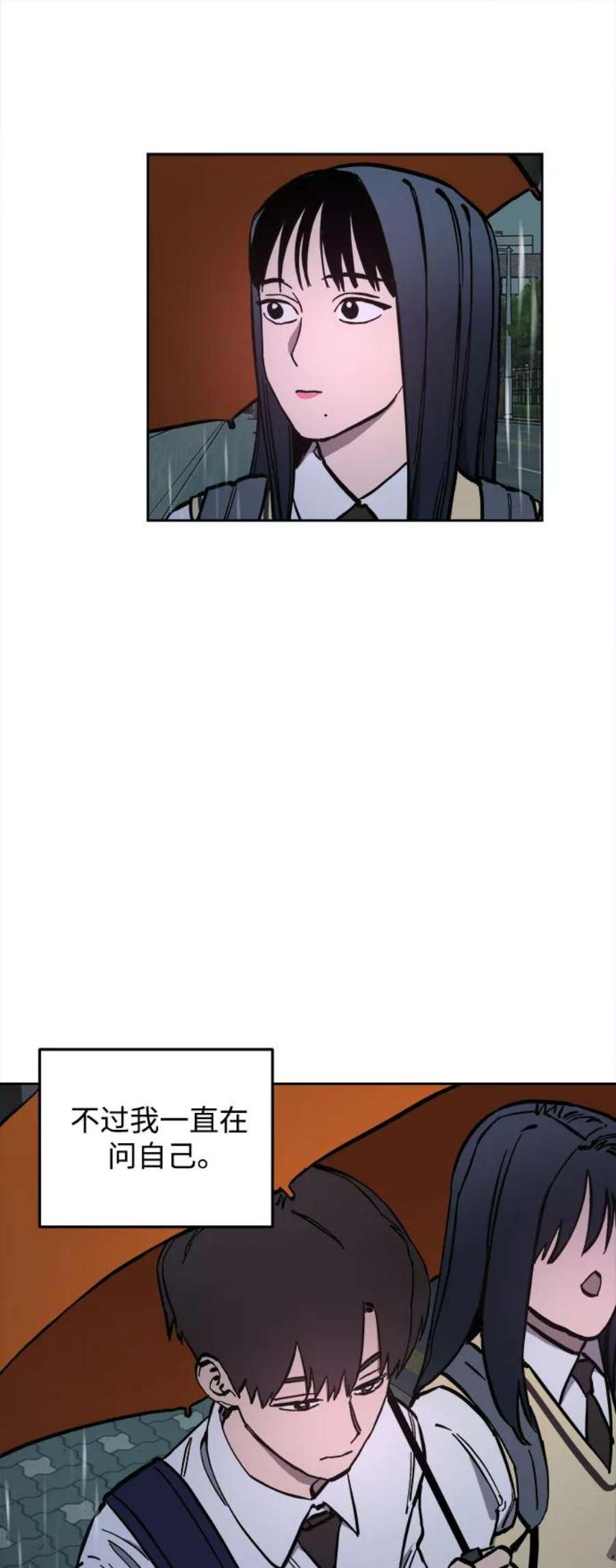 少女的审判123话