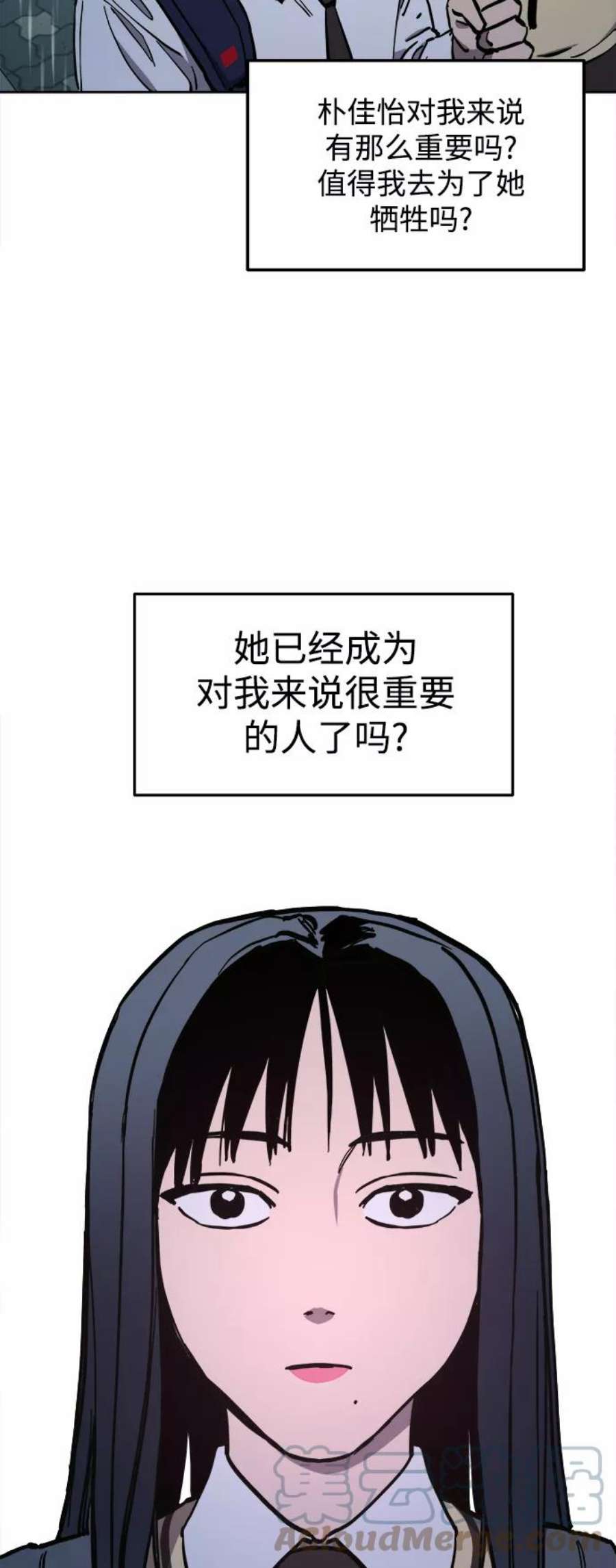 少女的审判123话