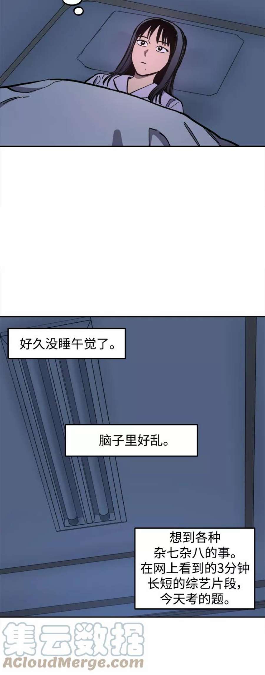 少女的审判123话