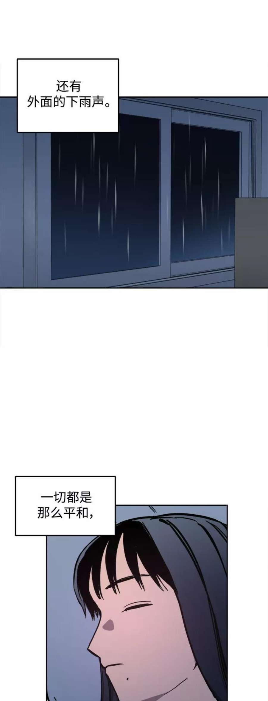 少女的审判123话