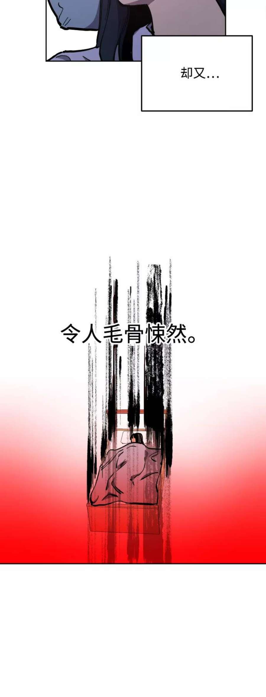 少女的审判123话