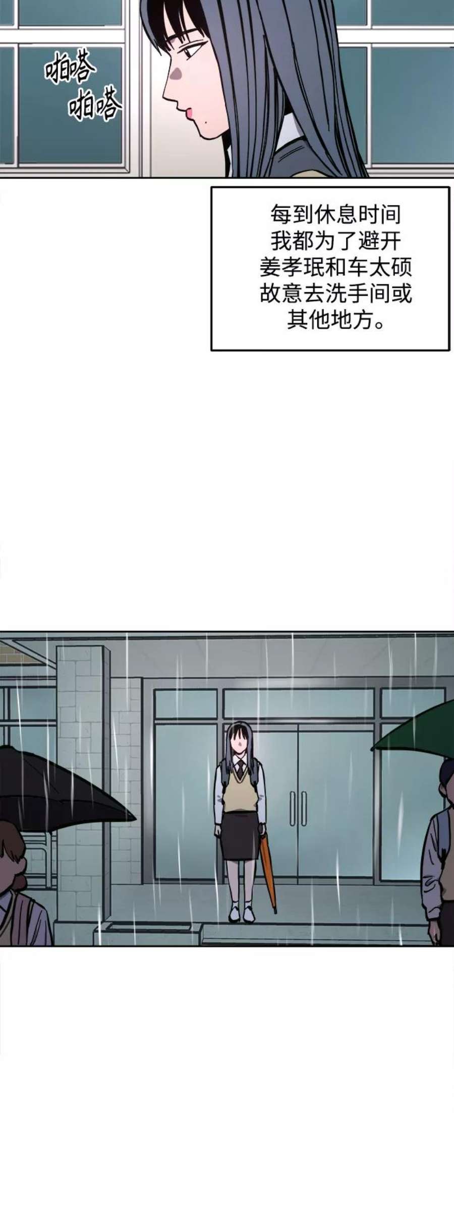 少女的审判123话