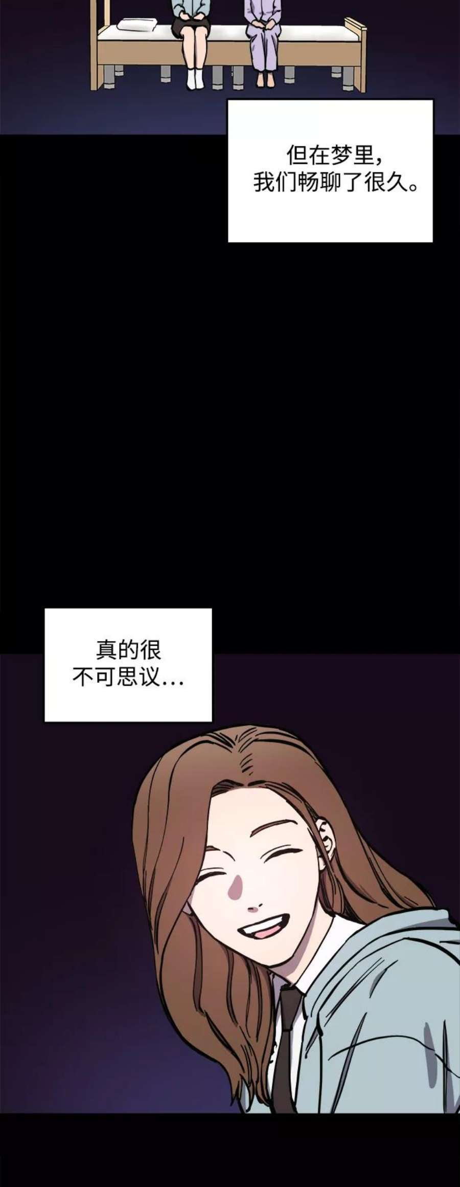 少女的审判123话