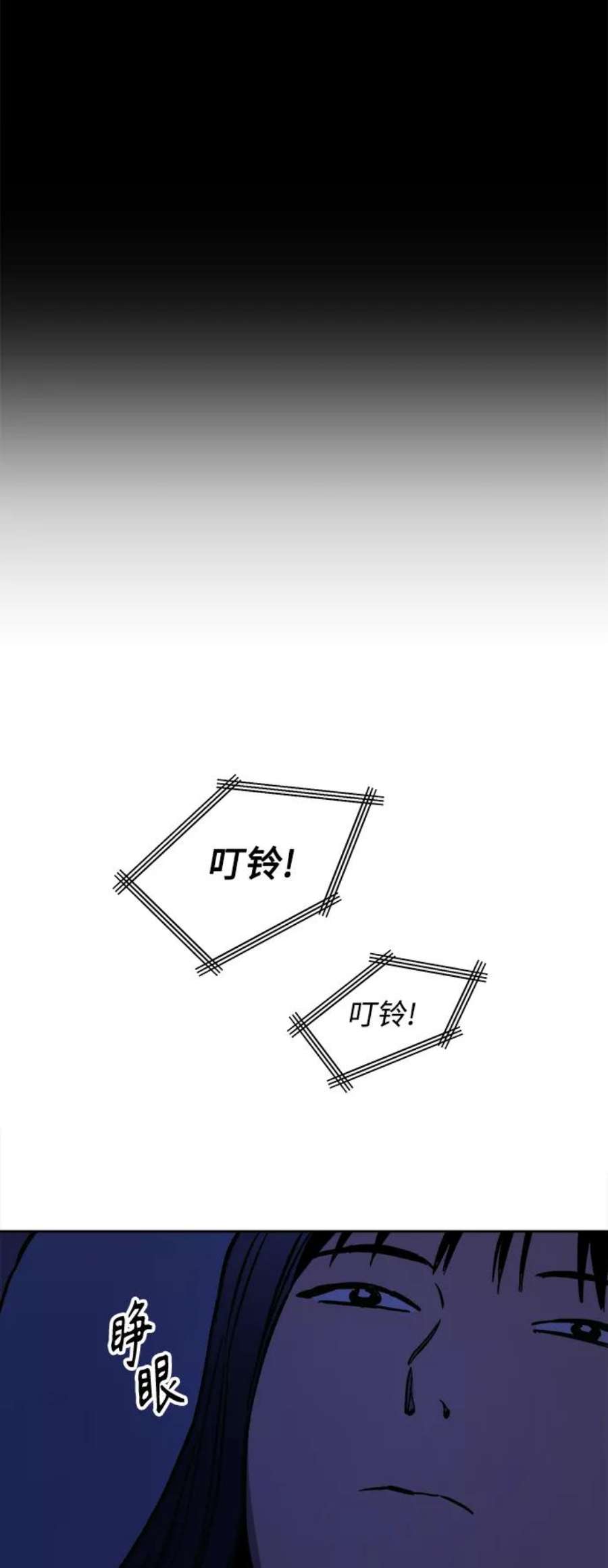 少女的审判123话