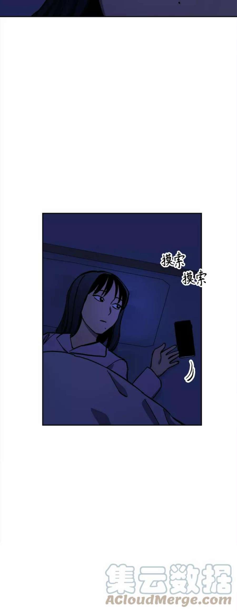 少女的审判123话