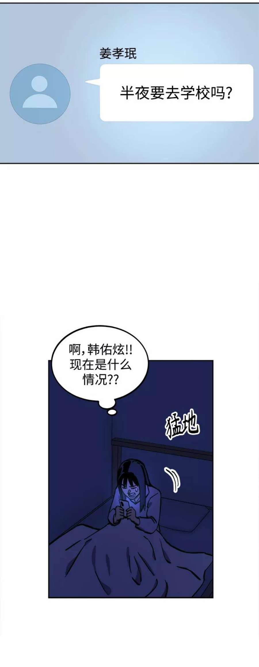 少女的审判123话