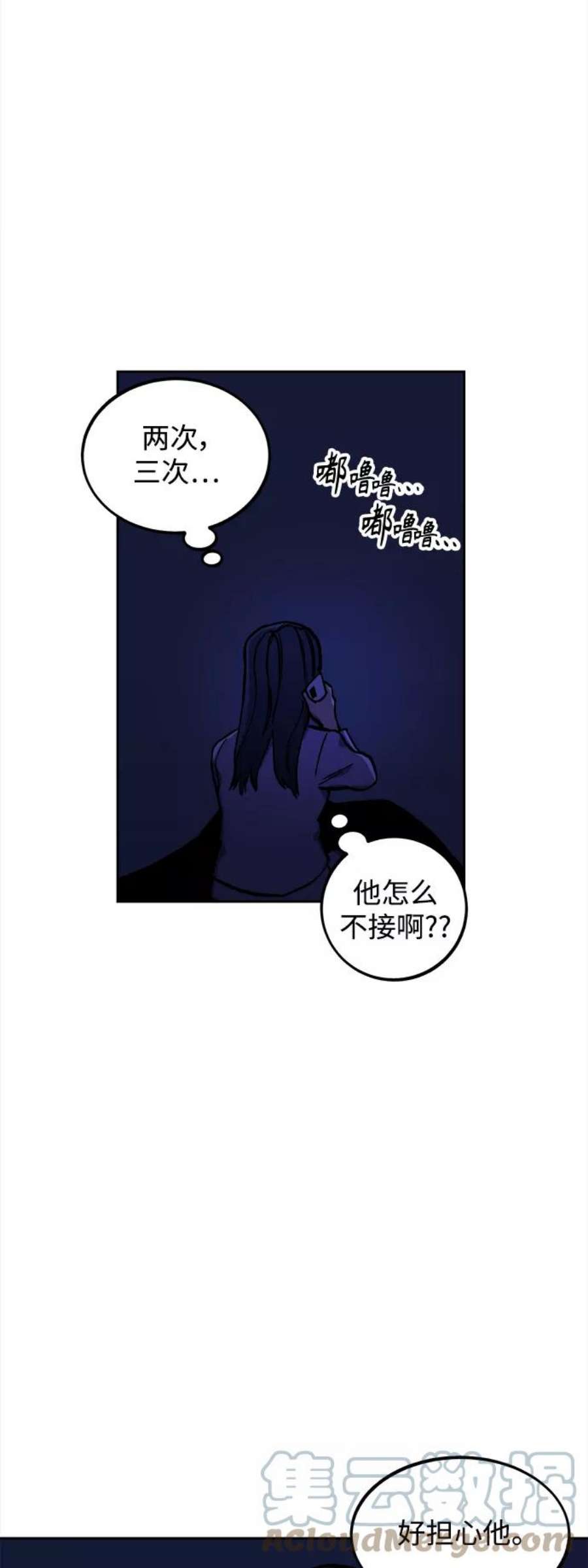 少女的审判123话