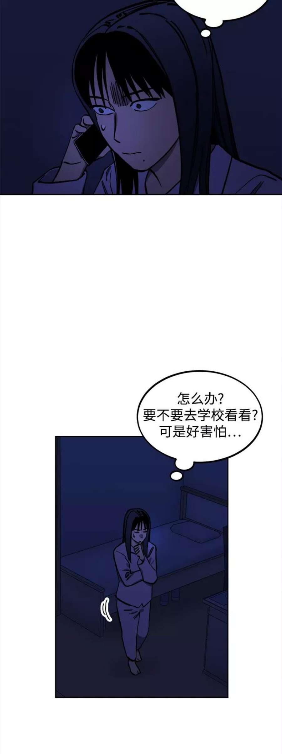 少女的审判123话