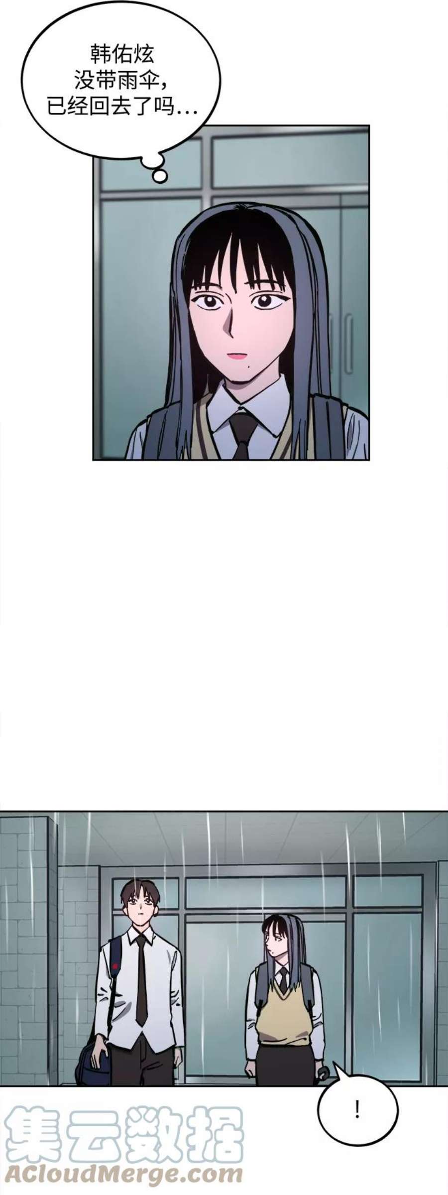 少女的审判123话