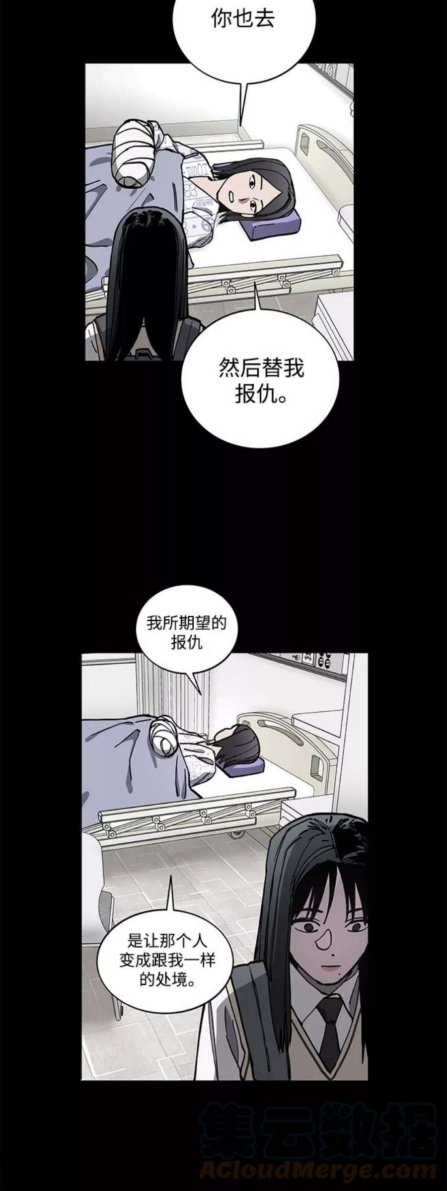 少女的审判123话