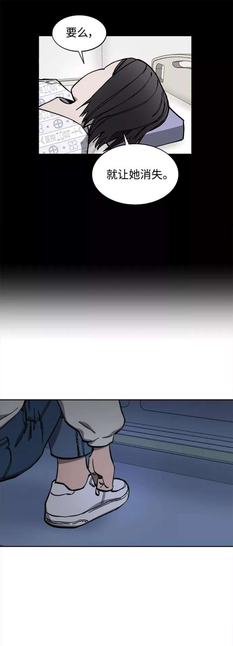 少女的审判123话