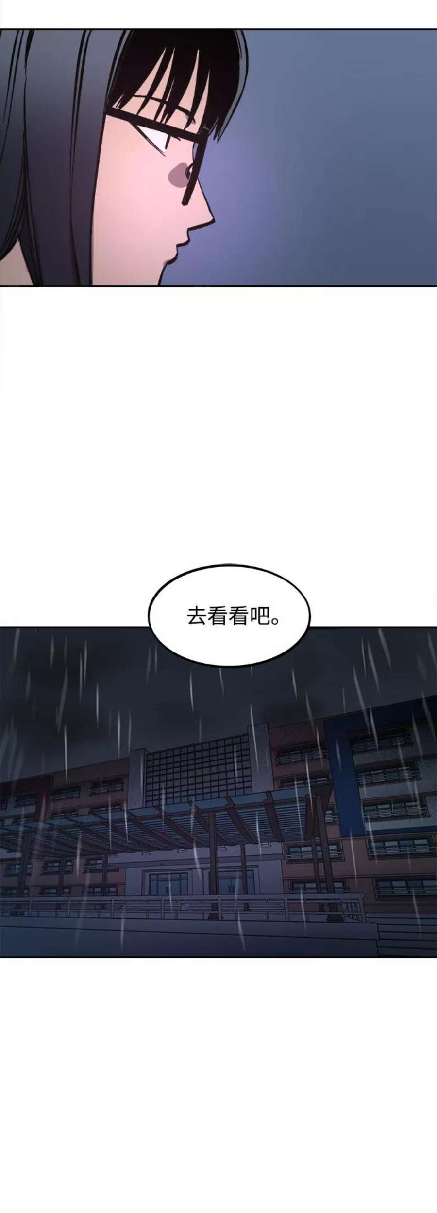 少女的审判123话